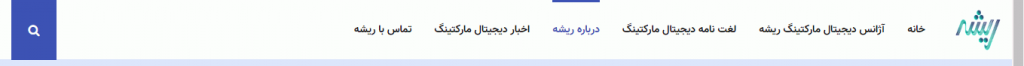 درباره ما