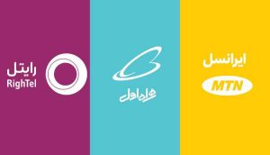 بازگشت بسته های اینترنت حذف شده اپراتورها