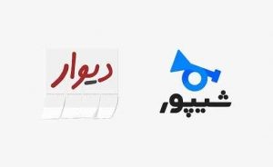 پرداخت بیعانه خرید در سایت دیوار و شیپور همچنان قربانی میگیرد!